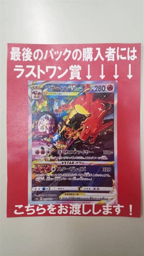 カードコーナーより 🎭【ポケモンオリパ新作投入しました！！】トレカオリパポケモンカードお宝発見岡山店 お宝発見 岡山店高価買取