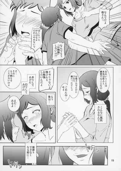 Boketsu O Horu 13 Nhentai Hentai Doujinshi And Manga