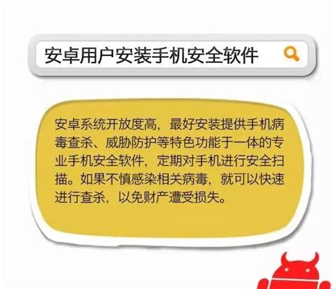 快卸载！这8款app违法 存在隐私窃取和流氓行为 新闻中心 中国宁波网