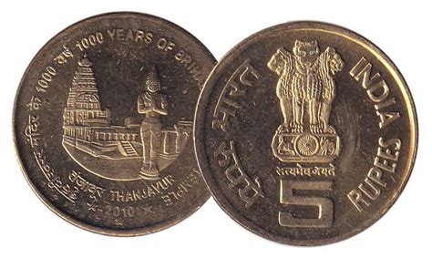 5 Rupees 1000 years of Brihadeshwara Temple Tanjavoor AUNC - CoinStamp.in