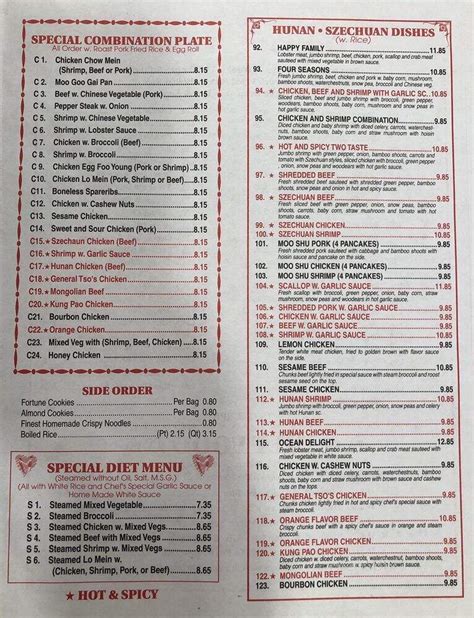 Menu of Main Moon Chinese Restaurant in Newton Falls, OH 44444