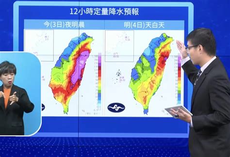 海葵颱風颱風將橫越南部山區出海 中南部風雨漸強「這時間」影響最劇 中天新聞網