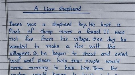 A Liar Shepherd A Liar Shepherd Completing Story The Shepherd Boy