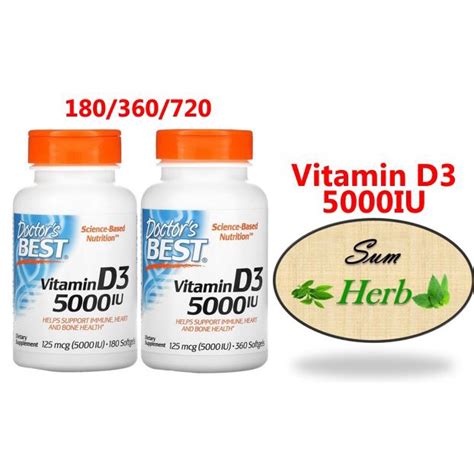 พรอมสง Doctors Best Vitamin D3 125 mcg 5000 IU 180360720 Softgels