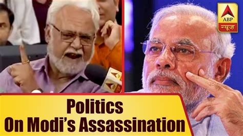 Big Debate Politics On Pm Narendra Modis Assassination Abp News