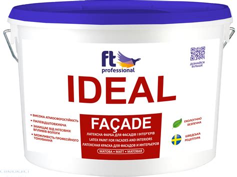 Купить FT Professional IDEAL FACADE 10 л атмосферостойкая латексная ...