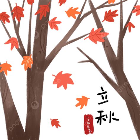 가을 나무 일러스트 나뭇잎 단풍 가을 나무 가을 식물 Png 일러스트 및 Psd 이미지 무료 다운로드 Pngtree