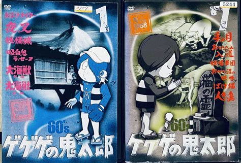 【やや傷や汚れあり】ゲゲゲの鬼太郎 60s 全11巻 レンタル版dvd 全巻セット アニメの落札情報詳細 ヤフオク落札価格検索 オークフリー