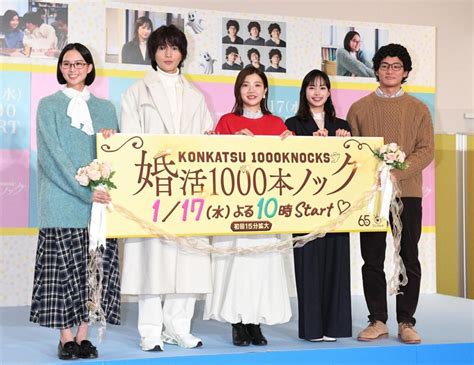 福田麻貴、『婚活1000本ノック』で初主演に「主演とか言われるとイジられてんのかなーって」芸能デイリースポーツ Online