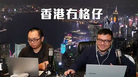 【香港冇格仔】李家超中招，衞生署確認病毒量高，習近平王毅危矣（第一節a） 21112022 Youtube