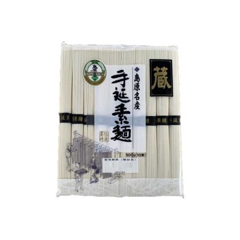 【楽天市場】【ふるさと納税】島原 手延 素麺「蔵」500g（10束）×20袋入 計10kg 素麺 そうめん 熟成 自然乾燥 南島原市