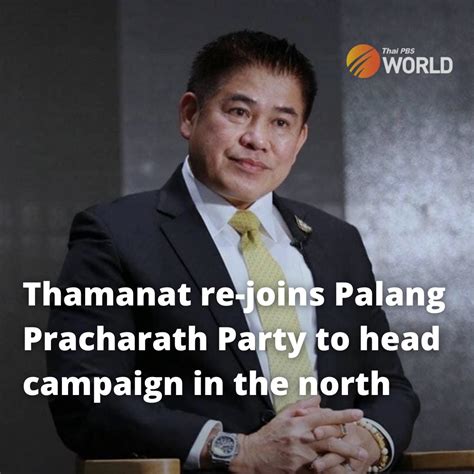 Thai Pbs World On Twitter Former Palang Pracharath Party Secretary