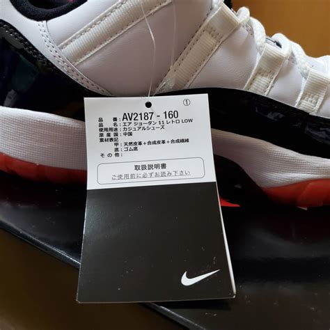 NIKE AIR JORDAN 11 RETRO LOW CONCORD BRED 27cm AV2187 160 ナイキ エアジョーダン11