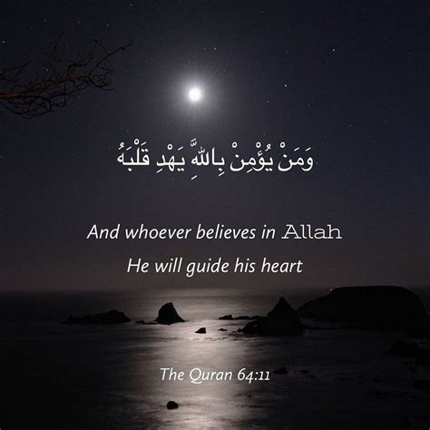 Quranic Ayat Quran Allah Quotes Islamic Quotes Quran