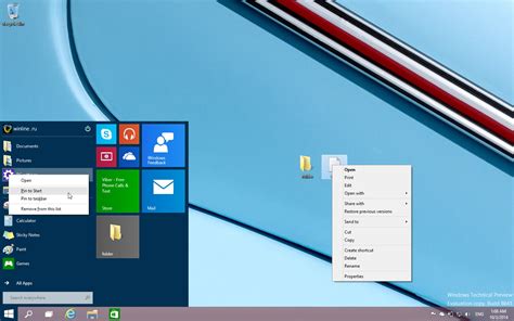 Настройка меню «Пуск» Windows 10