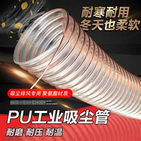 Pu Polyurethane Air Duct Engraving Machine Copper Plating Steel Wire