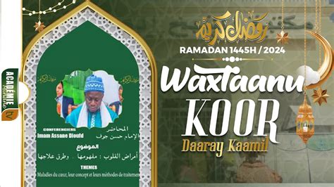 Live Touba Me Jour Waxtaanou Koor Daaray Kamil Ramadan H