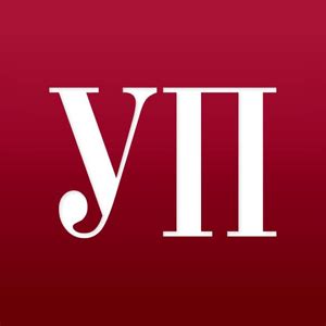 Ялта-2012: Янукович, Ердоган і Райс | Українська правда