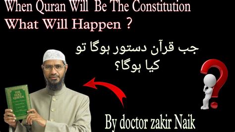 Doctor Zakir Naik Latest Bayan Moulana Tariq Jameel Latest Bayan