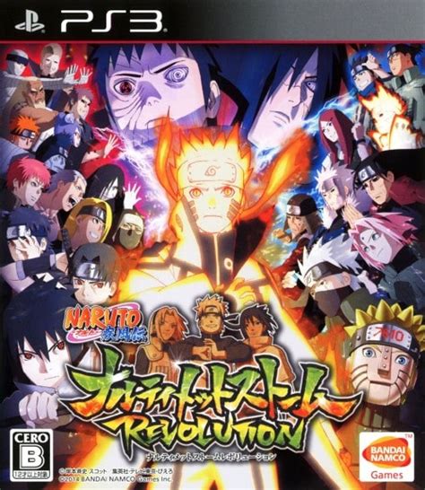 ゲオ公式通販サイトゲオオンラインストア【中古】naruto－ナルト－ 疾風伝 ナルティメットストームレボリューション ゲーム