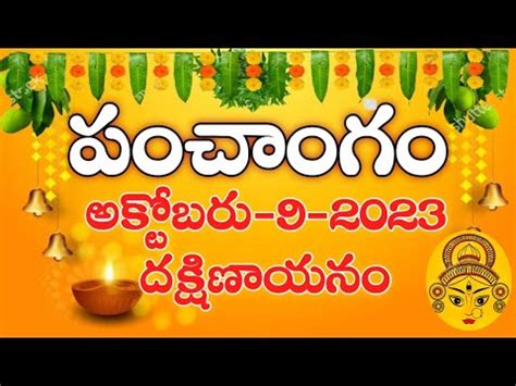 Daily Panchangam October Panchangam Today October