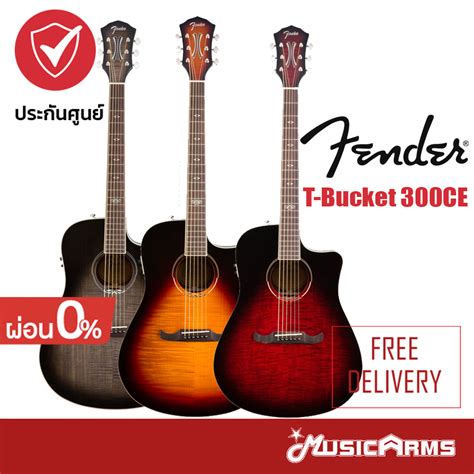 Fender T Bucket Ce Ts Hot Rod Design At Victor Easley Blog