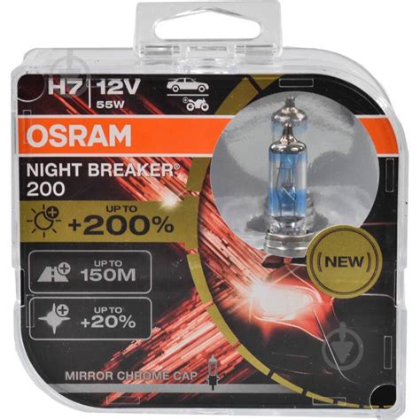 ᐉ Автолампа галогенная Osram Night Breaker 200 H7 55 Вт 2 шт OS