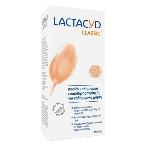 Lactacyd Intimate Washing Lotion 300ml PharmaBest Online Φαρμακείο