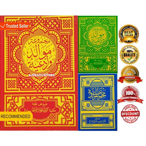 Jual BUKU KITAB MAJMU MAULIDBERJANJI BARJANJI BARZANJI ARAB DIBA NON