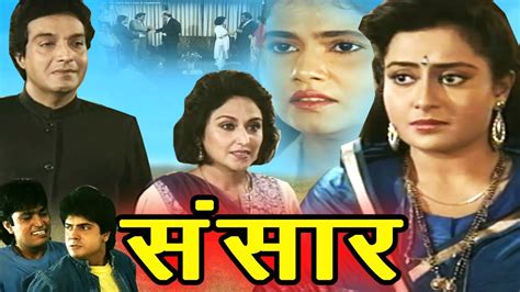 Sansaar संसार Superhit Hindi Tv Serial Ep 5 Saibaba3350 Youtube