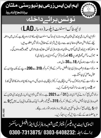 MNS University Of Agriculture Multan Admission 2024 In LAD MNS