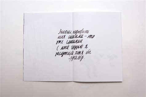 Бумажно №2 (Города) :: Behance