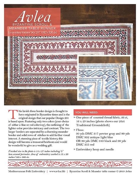 Byzantine Scroll And Meander Cross Stitch Pattern