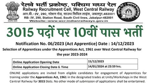 West Central Railway Apprentice Recruitment Posts Jobs