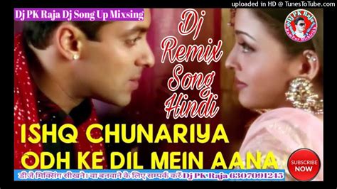 Ishq Chunariya Ishq Chunariya Odh Ke Dil Mein Aana DJ Love Song DJ Pk