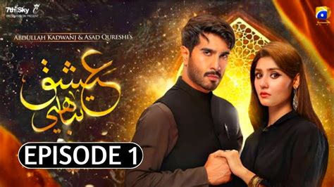 Ishq Tabahi Episode 1 Feroz Khan Dur E Fishan Wahaj Ali Danish