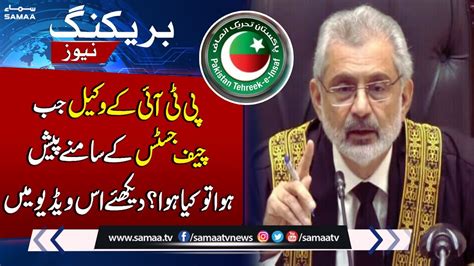 Pti Level Playing Field Case Chief Justice In Action Breaking News