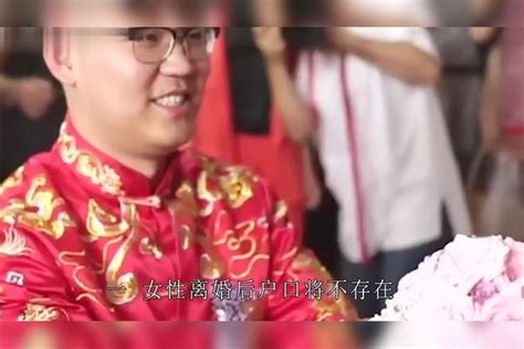 2018年婚姻法新规，农村女方结婚时要迁户口吗？看完你就明白了！