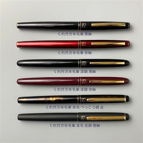 Top 11 Best Japanese Fountain Pen Brands - toplist.info