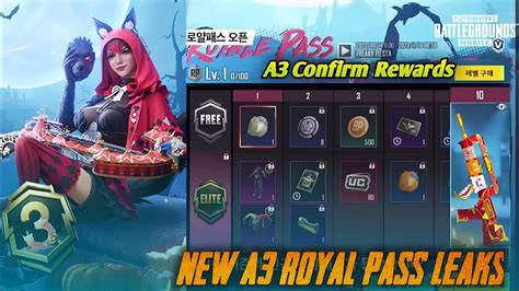 A3 Rp Leaks Pubg BGMI A3 Rp Confirm 100 Rp Reward A3 Royal Pass 1