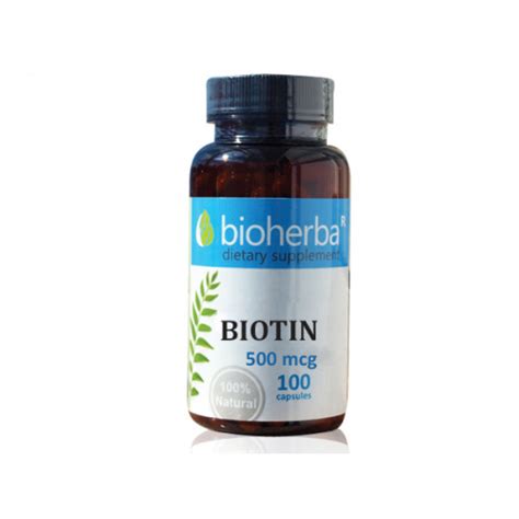 BIOTIN / БИОТИН 500mcg, - 100 КАПСУЛИ