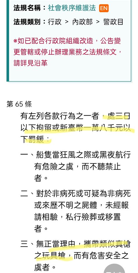 Fw 新聞 基隆3惡煞超商內殺紅眼猛砍2學生 馬來西亞男大生傷重亡 Ptt Hito