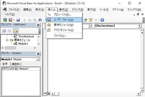 Excel Vba