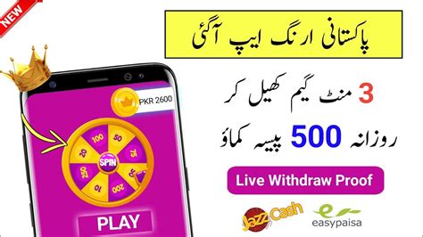 Fast Earning App Withdraw Easypaisa Jazzcash Earn Money By Playing