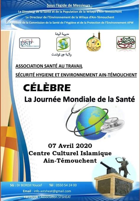 Journ E Mondiale De La Sant Avril Ain T Mouchent Eventmed