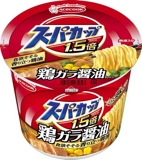 【社会人が選んだ】「キャンプで食べたいカップ麺」人気ランキングtop13！ 第1位は「日清食品 カップヌードル」！【2022年最新調査結果