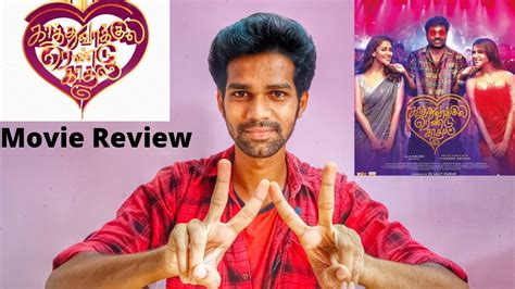 Kaathuvaakula Rendu Kaadhal Movie Review Vijay Sethupathi