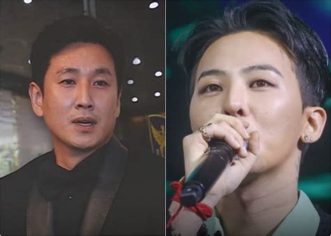 마약 혐의 이선균·지드래곤 출국금지종합 Jtbc 뉴스