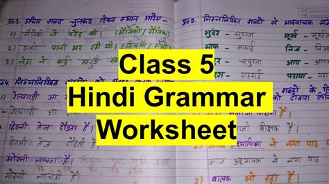 Class 5 Hindi Worksheet Hindi Grammar Worksheet For Class 5 Class 5