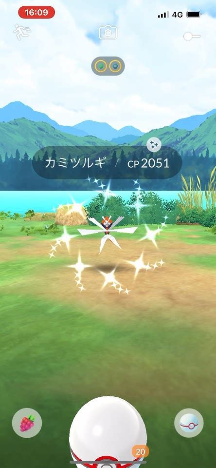 ポケモンgo 色違いカミツルギゲットチャレンジ‼️ ポケモンgo レイド Pokemongo Pokemon 色違い Youtube